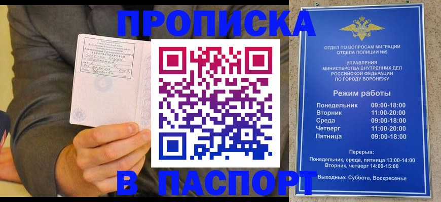 регистрация в Омутнинске