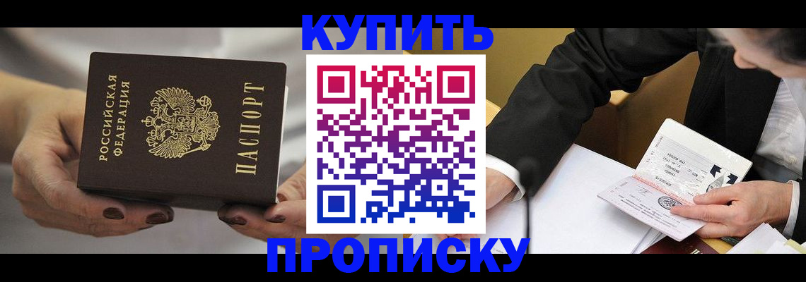 регистрация для дет. сада в Омутнинске